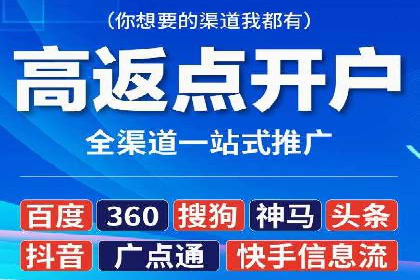 移动端信息流广告投放的实战经验与案例